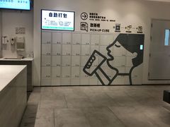 -喜茶(杭州滨江宝龙店)