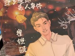 -剧狐剧本杀·月球探案馆(人民广场1号店)
