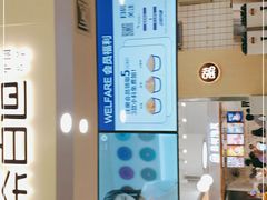 -茶百道(大卫城店)