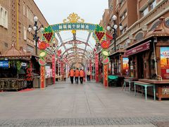 -新疆国际大巴扎