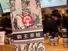 -霸王茶姬(上海静安大悦城店)