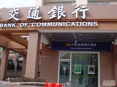 -交通银行(上海共和新路支行)