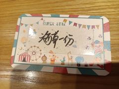 -友悦食堂(灯湖店)
