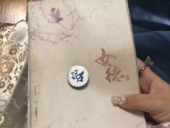 -MAX伯爵沉浸式超级游戏体验馆·实景桌游·剧本杀(小时代店)