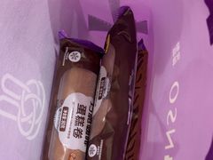 -元祖食品GANSO(江宁万达店)