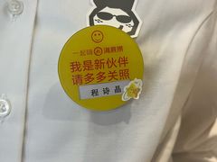 -海底捞火锅(漕宝路店)