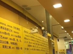 -一品小笼(金融街店)