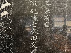 -南海禅寺