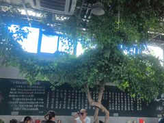 -又见炊烟私房菜(敬亭路店)