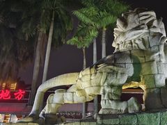 -忠记湛江烧蚝店