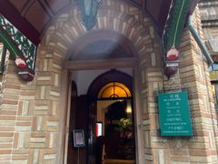 -马勒别墅·中餐厅