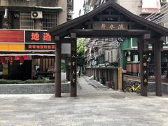 -香港鸳鸯王(西湖路店)