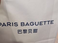 -巴黎贝甜(华堂新辰汇店)