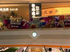 -巴黎春天(浦建店)