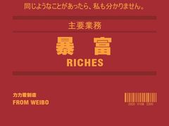 -普朗姆生蚝吧(原建国路店)