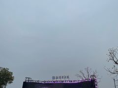 -花博汇(知音花月夜)