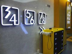 -幸福蓝海国际影城(扬名IMAX店)