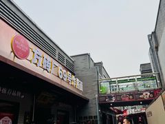 -龙湖星悦荟(颐和店)