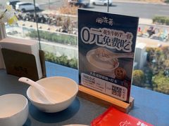 -闽海肴(北辰荟店)