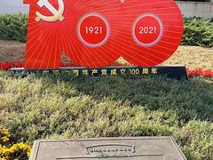 -北京西山国家森林公园