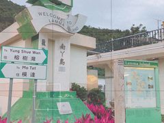-南丫岛