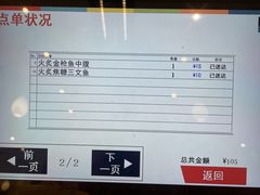 -濱寿司(高新伊藤店)