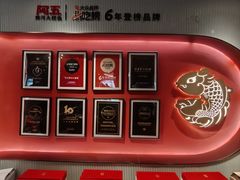 -阿五黄河大鲤鱼(纬三路店)