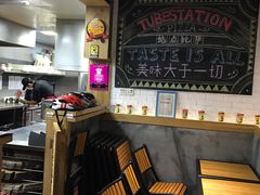-Tubestation站点比萨(五道营店)