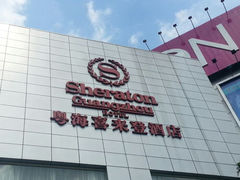 android_upload_pic-粤海喜来登酒店·盛宴海鲜牛排自助餐厅(天河城店)