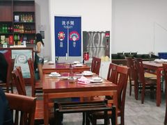 -岳合轩老北京涮肉