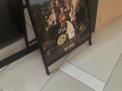 -野人先生现做冰淇淋(北京环宇荟店)