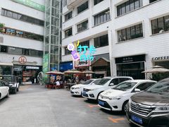 -大王油茶(二厂文创公园店)