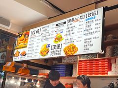 -前进5路汉堡炸鸡(汉街skp店)