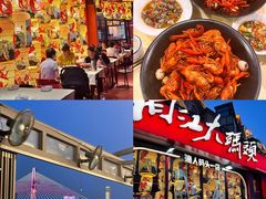 -湘江大码头·龙虾馆(渔人码头一店)