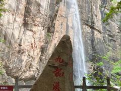 -洛阳白云山景区