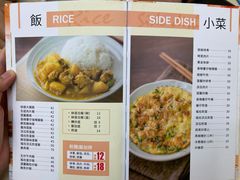 菜单-雄兴泰咖啡室