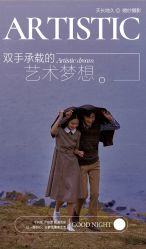 -天长地久婚纱摄影
