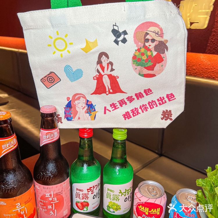 香菜五花肉‼️吃烤肉，Get小袋子[得意]