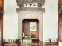 -广富林宰相府酒店·水云间