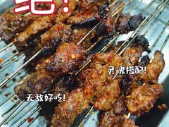 烤筋-清真·马峰烤肉(小学习北巷店)