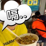 不能堂食，那就蹲着吃呗