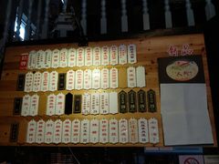 菜单-腔调面(斜土路店)