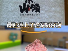 -万达广场(宜兴店)