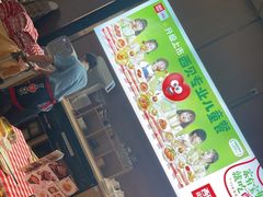-西贝(华发商都店)
