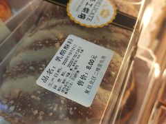 乳酪酥粒-复旦大学江湾校区食堂