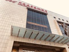 -亢龙太子酒轩(东湖店)