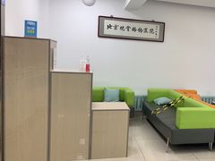 -北京观赏动物医院·24小时大型综合·猫专科·异宠专科