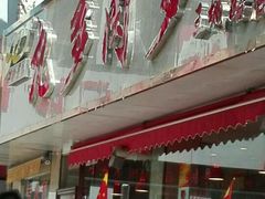 -九多肉多(王城路店)
