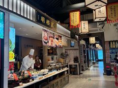 -绍兴老味道·非遗门店(银泰城店)