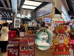 -LELECHA乐乐茶(王府井喜悦店)